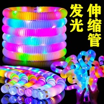 diy decompression color telescopic tube toy with light light stretch decompression led light water pipe siren toy