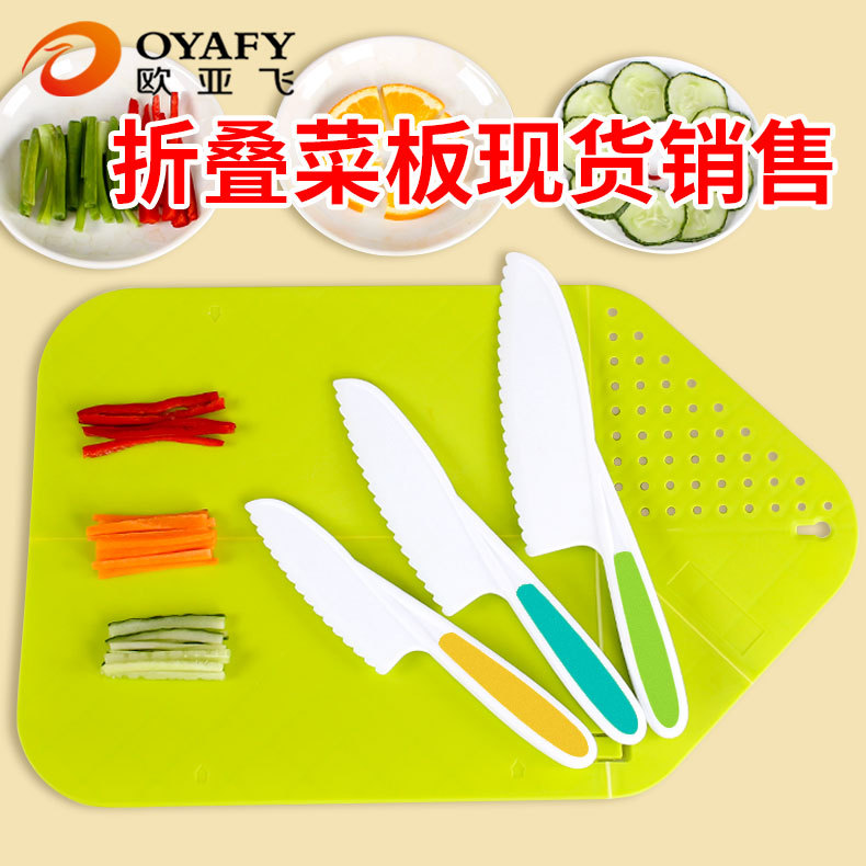 Multi-Purpose Plastic Folding Cutting Board Water Filter Basket Cutting Cutting Board Cutting Fruit And Vegetable Cutting Board Plastic Fruit Knife full figure