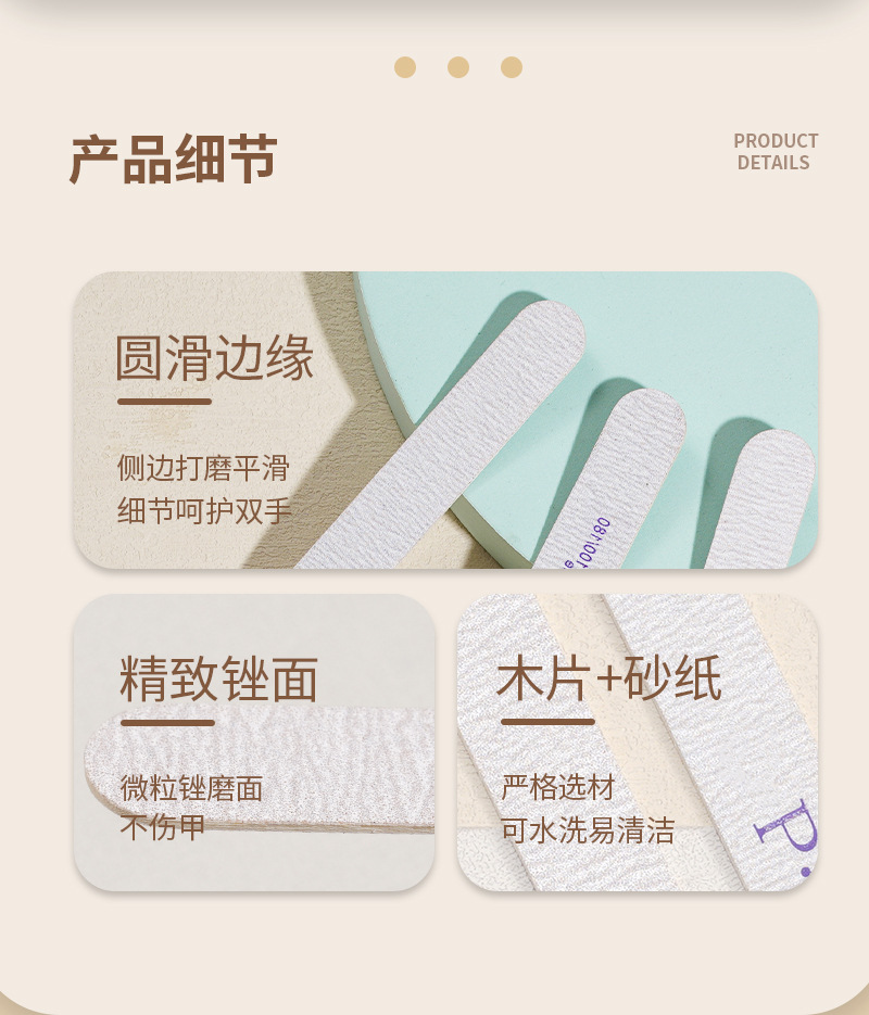 跨境双面木指甲锉美甲甲片搓条指甲锉条两面饰品工具木质环保详情23