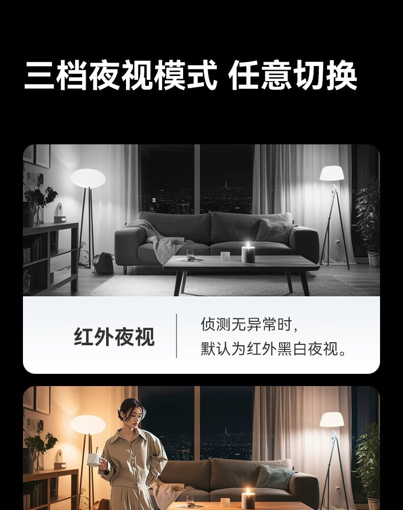 Cross-border exclusive wireless WIFI camera, 360-degree mobile phone remote commercial and home high-definition indoor monitor pic 20