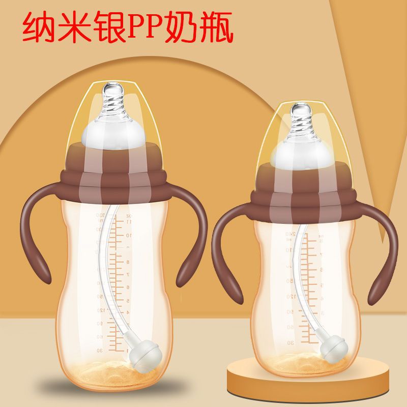 新生婴儿童1防摔塑料2宽口径3大宝宝4岁喝水断奶神器硅胶吸管奶瓶