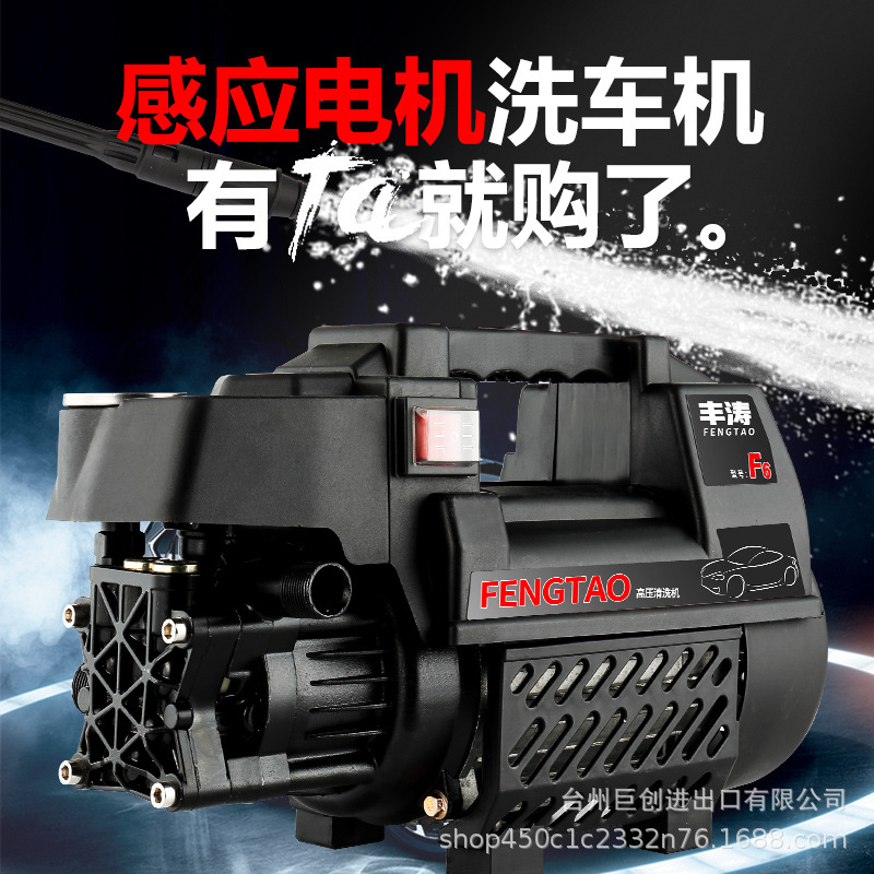 高压洗车机家用220V高压水枪便携式小型清洗机全自动洗车神器