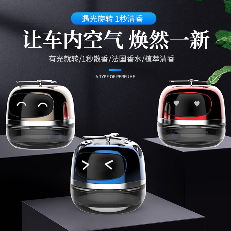 太阳能机器人创意车载香薰汽车可爱卡通香水座摆件内装饰香氛用品
