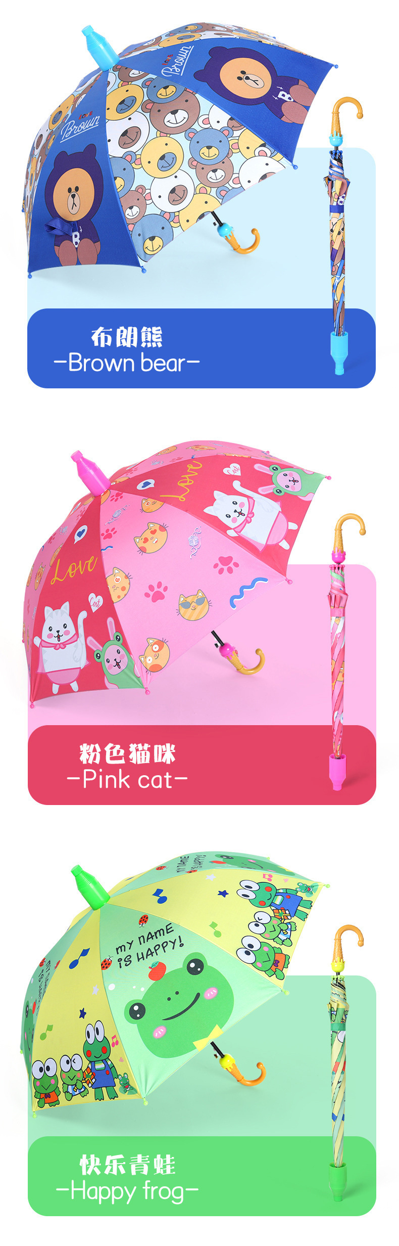 防水套儿童自动开伞可爱儿童雨伞黑胶防晒幼儿园晴雨伞批发定制详情14