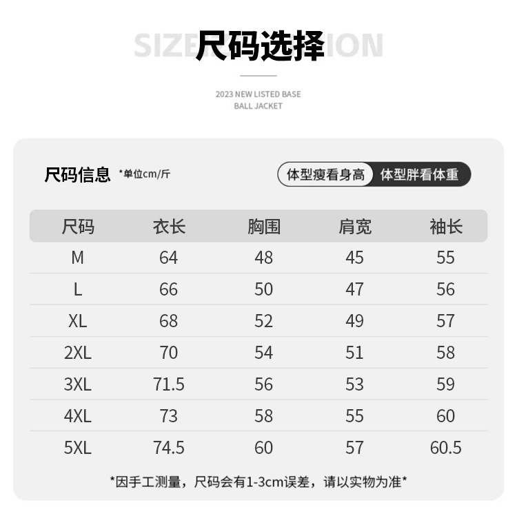 男士卫衣实物图
