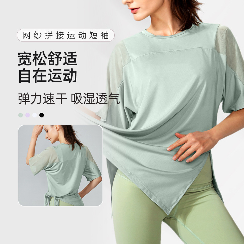 Plus-size running quick-drying clothes for women, spring and summer fitness wear, women's top, short-sleeved sports T-shirt, loose mesh yoga wear