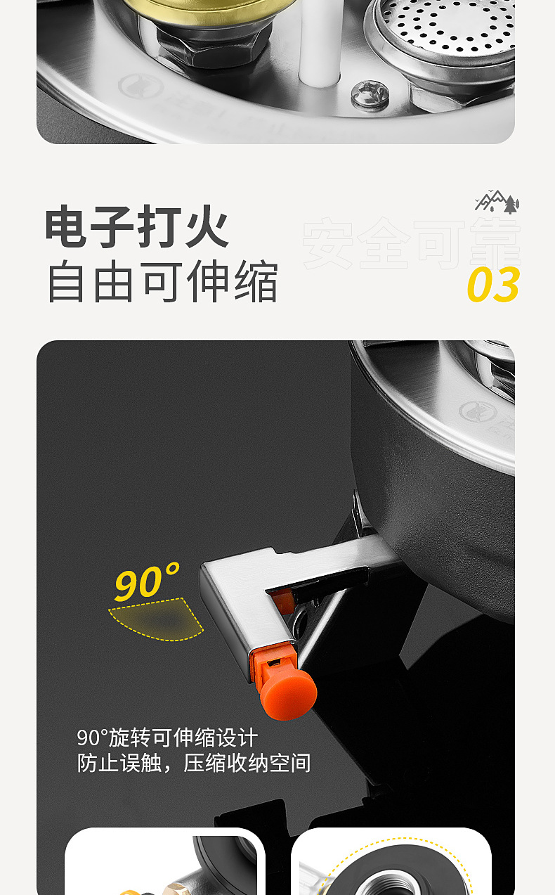 三星炉灶户外便携卡式炉野外炉具露营炊具防风猛火煤气灶燃气炉子详情10