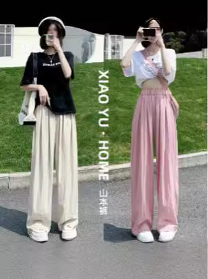 Ice Silk Wide-Leg Pants Women's Summer Thin High Waist Draped Casual Swing Pants Day Lazy Mountain Pants Application Scenario