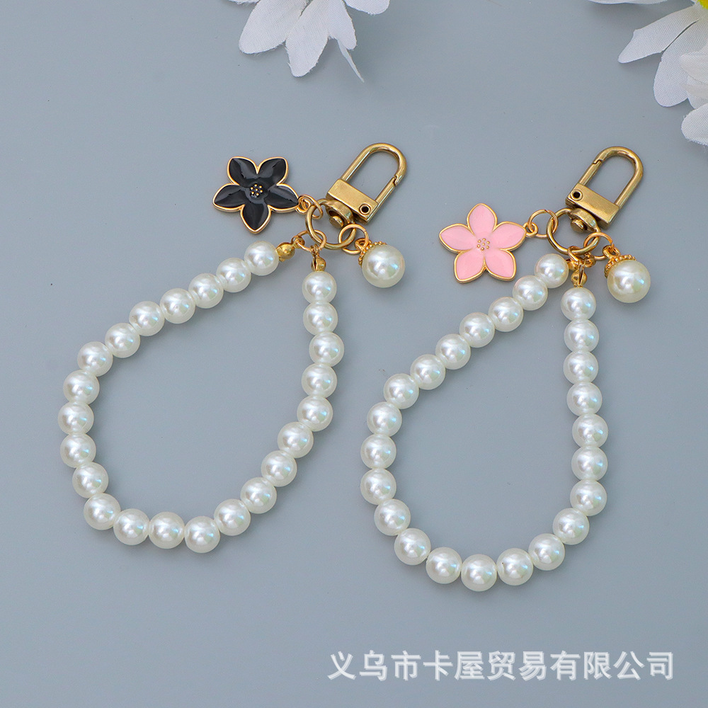 小香风新款珍珠花朵串珠挂件手机壳钥匙扣挂饰配件箱包挂链配饰女详情5