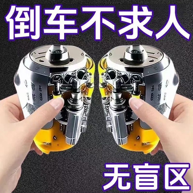 倒车盲区辅助镜神器小圆镜高清汽车后视镜吸盘式可度开车变道