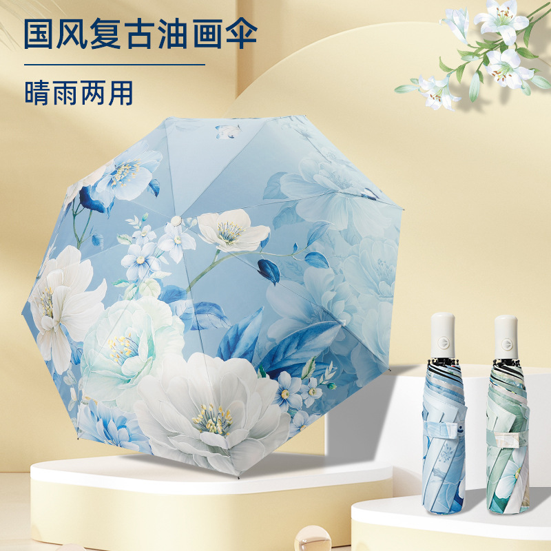 三折雨伞黑胶国风牡丹防晒伞防紫外线晴雨伞太阳伞折叠伞厂家批发