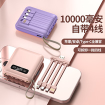 The new portable line charging treasure 20000mAh digital display mirror mobile power supply with lanyard can be ordered LOGO