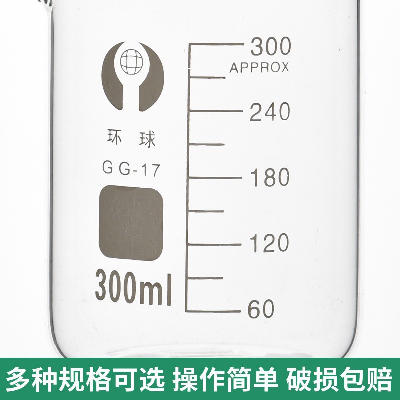 Glass Beaker Experimental Equipment 5Ml500ml10000mll High Temperature Resistant Transparent High Borosilicate Stemless Scale Measuring Cup Application Scenario