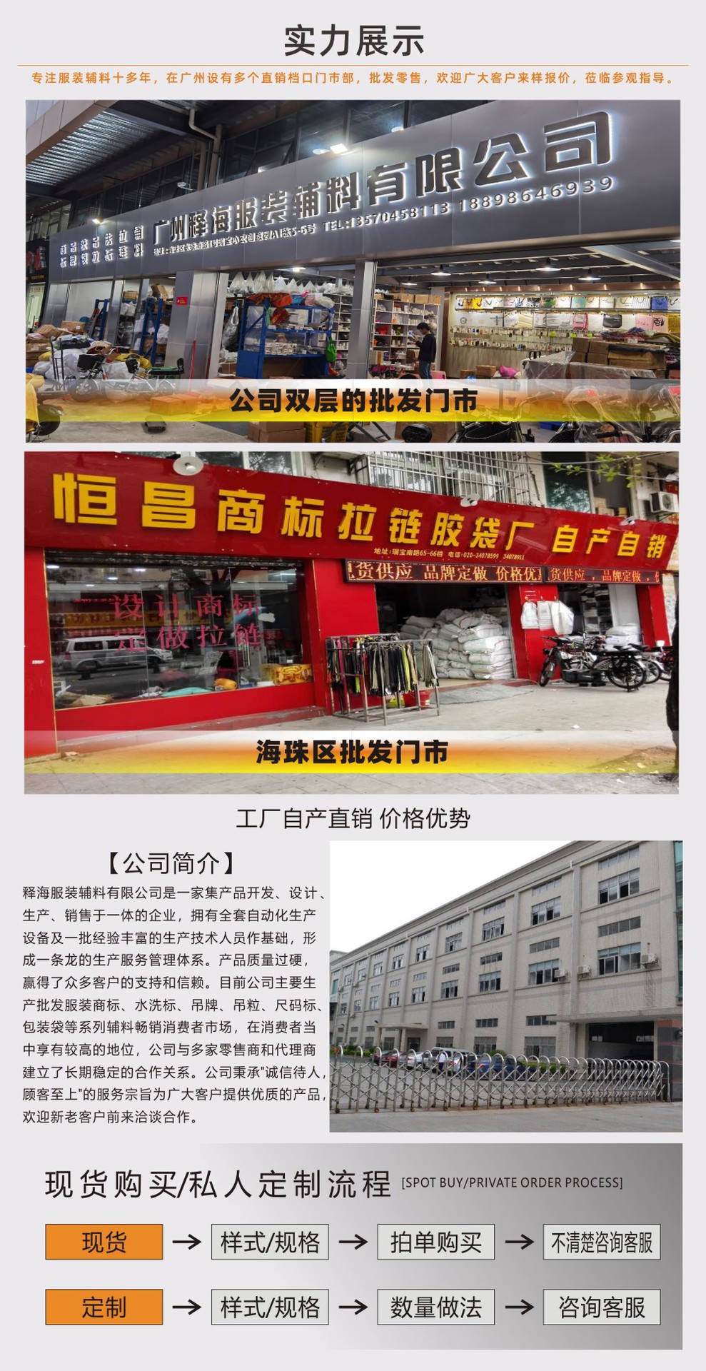 厂家织唛尺码标现货 高密对折字母数字号标 服装裙裤英文码唛定制详情23