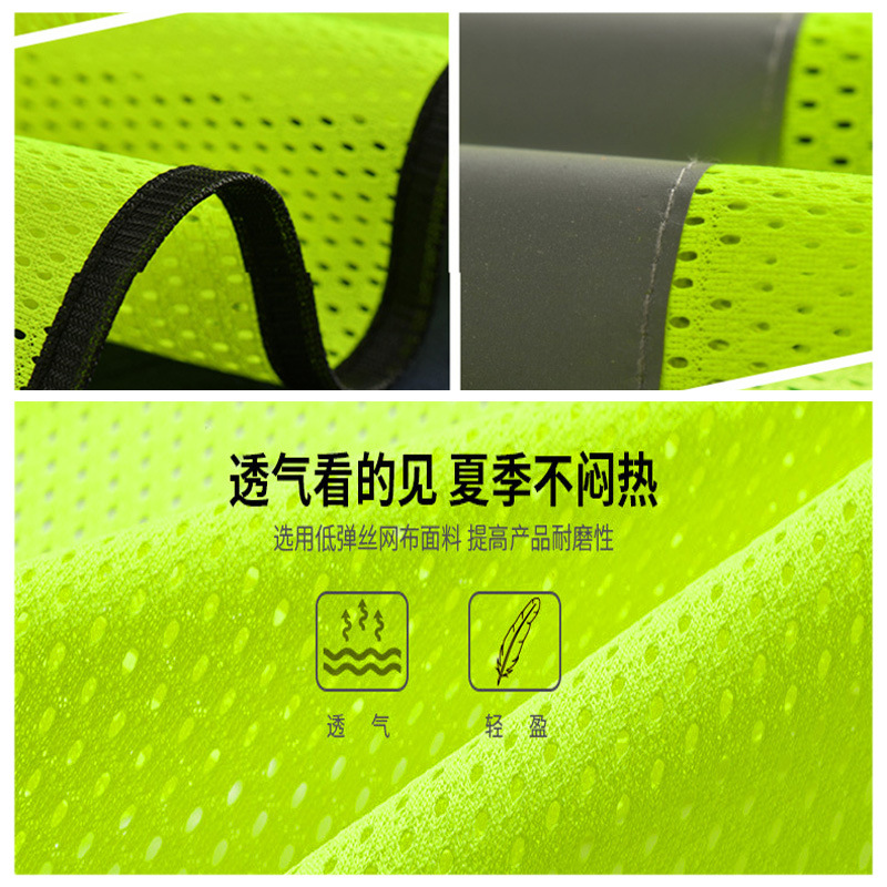 Zhong 'an Reflective Vest Manufacturer wholesale multi-pocket reflective vests, printed reflective vests for sanitation construction and construction sites Application Scenario