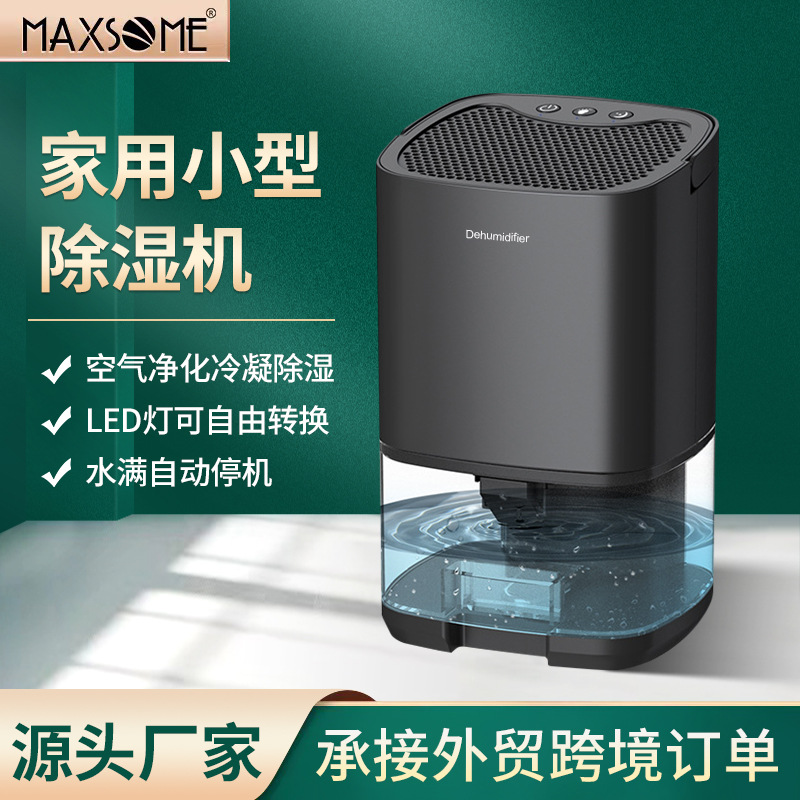 350ml/D dehumidifier, household bedroom silent small dehumidifier, mini moisture-proof dehumidifier for dehumidification