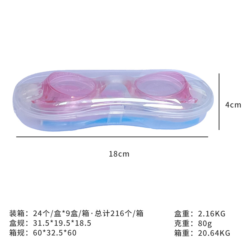 Manufacturers Direct Sales Of Waterproof Swimming Goggles Children Adult General Silicone Swimming Goggles Wholesale Flat Multi-Color Optional details Picture