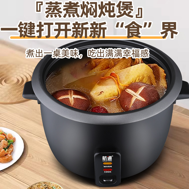 Factory wholesale household rice cookers of 1.0L, 1.5L, 1.8L, 2.2L and 2.8L small household rice cookers, small electric details Picture