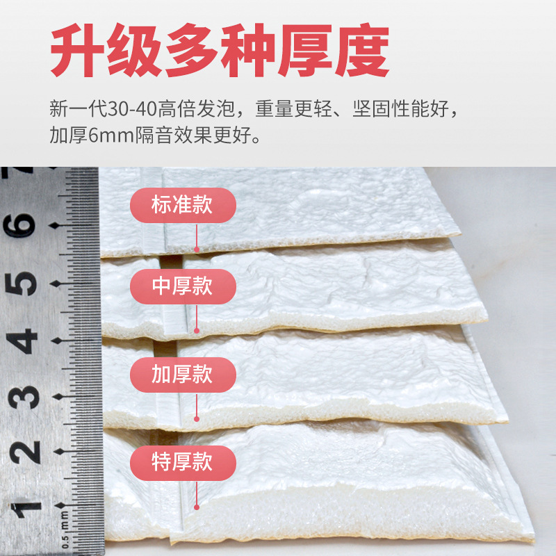 Foam 3D Three-Dimensional Wall Paste Self-Adhesive Wallpaper Wholesale Anti-Collision Flexible Packaging Decorative Waterproof Wallpaper Wallpaper Specification drawing