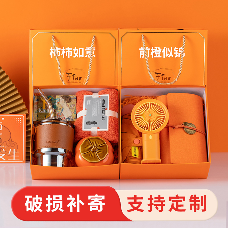 创意毕业礼品定制员工礼盒婚礼结婚伴手礼套装毕业礼物有纪念意义
