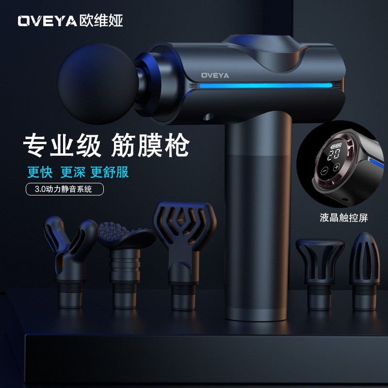Fascia gun, professional high-power muscle massager for both men and women, electric mini massage gun, silent type details Picture