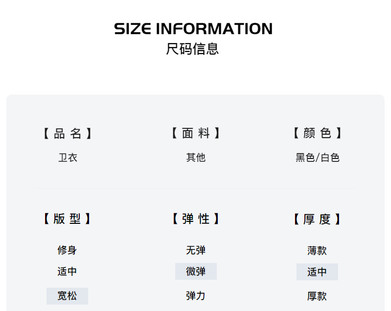 男童春装时尚运动休闲卫衣2026新款中大童服装儿童装秋冬宽松上衣详情4