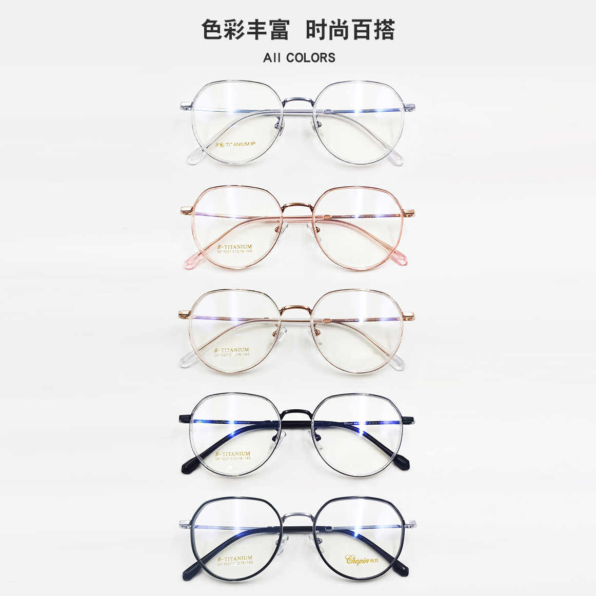 Pure titanium glasses frame, small-framed glasses, wide-rimmed glasses, titanium glasses frame, suitable for both men and women, height 102722 details Picture