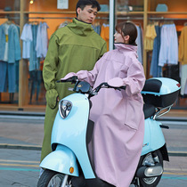 Electric windbreaker winter men's and women's long thickened fleece windbreaker windbreaker is cycling waterproof windbreaker