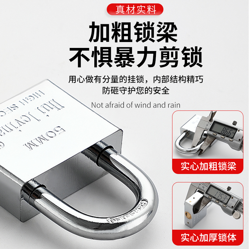 Flat ring crescent anti-theft through-opening padlock, atomic key, copper lock core, lock head, waterproof padlock, through-opening Ru Yu Application Scenario