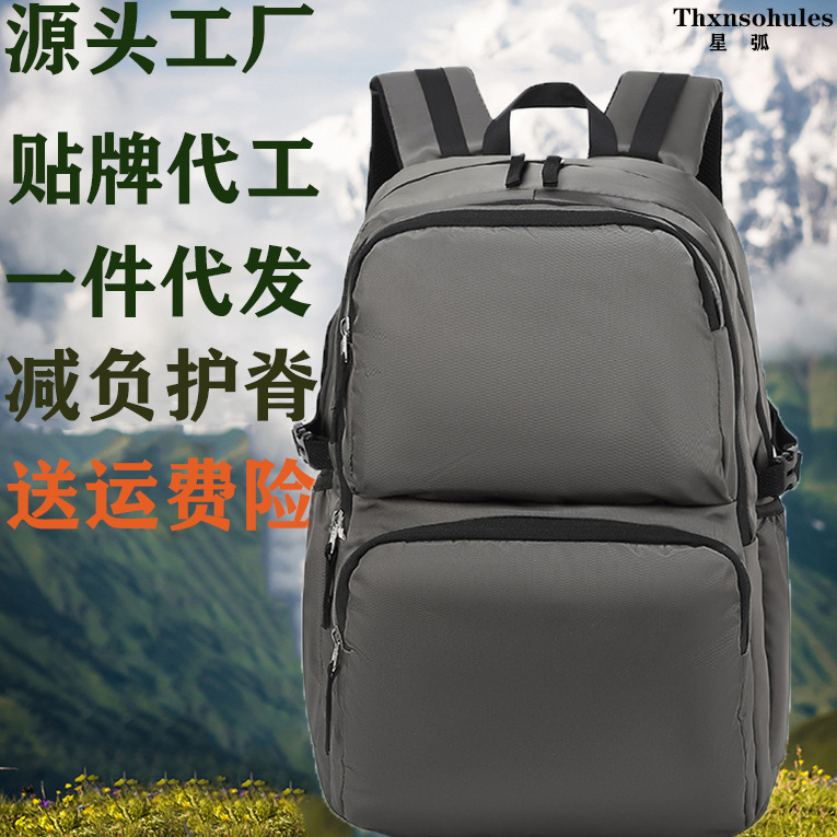 Star arc computer bag exterior deporte de gran capacidad portátil para hombres nueva mochila de viaje mochila casual para estudiantes de secundaria