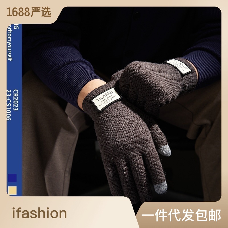 Winter Men's Knitting Gloves Wholesale Plus Fleece Thickened Warm Cycling Five-Finger Touch Screen Gloves