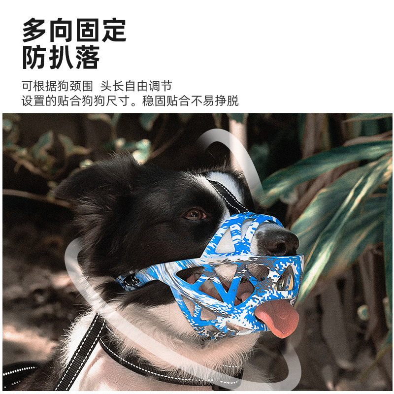 Pet products Amazon new professional anti-bite dog muzzle medium and large dog adjustable dog muzzle details Picture