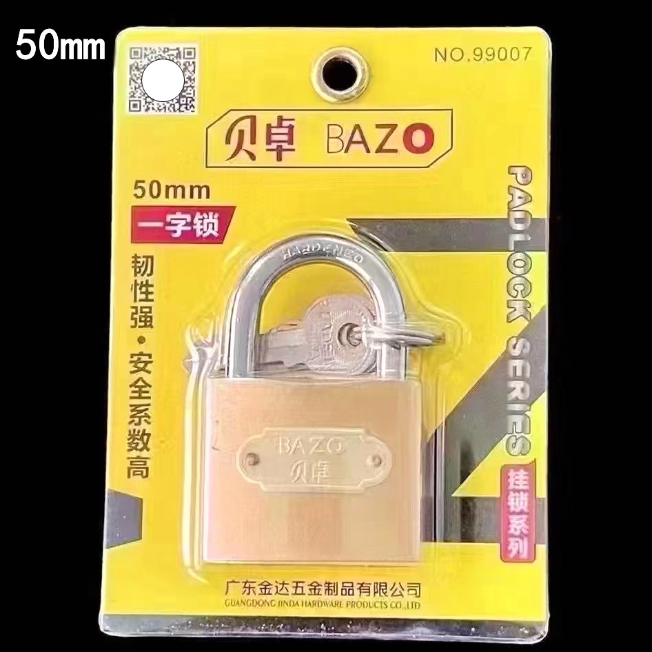 Beizhuo Hardware series Locks: 99005 Premium padlocks, 99006 iron locks, 99009 blade locks
