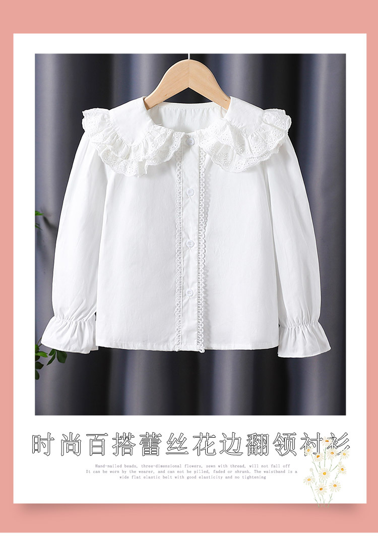 高档女童白色衬衣2026春秋新款儿童长袖全棉衬衫学院风上衣中大童详情1