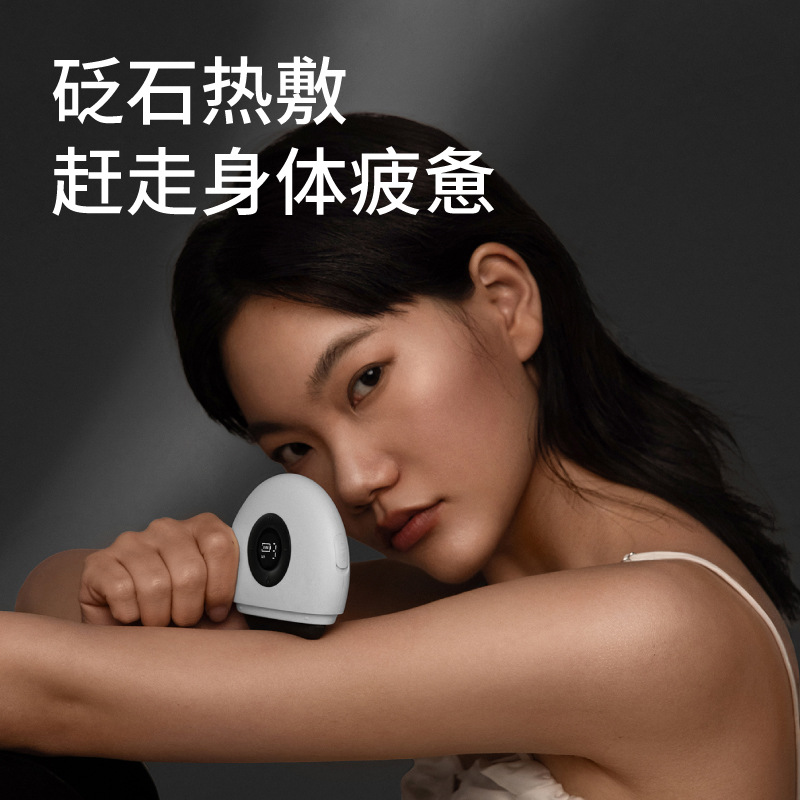 Left point intelligent face needle scraping board surface care lifting electric scraping instrument beauty lifting Application Scenario