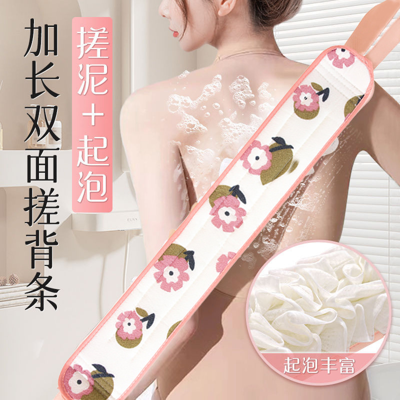 家用不缩水浴花搓澡巾细砂双面搓背巾两用拉背条擦背搓泥洗澡巾