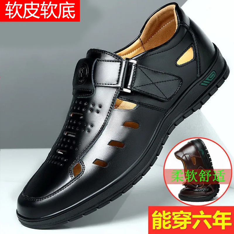 男式凉鞋实物图