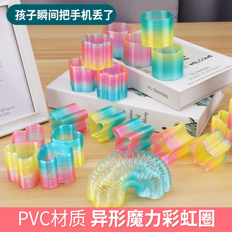 小号异形金葱透明彩虹圈24粒/盒 新款热销玩具 多边形彩虹圈批发