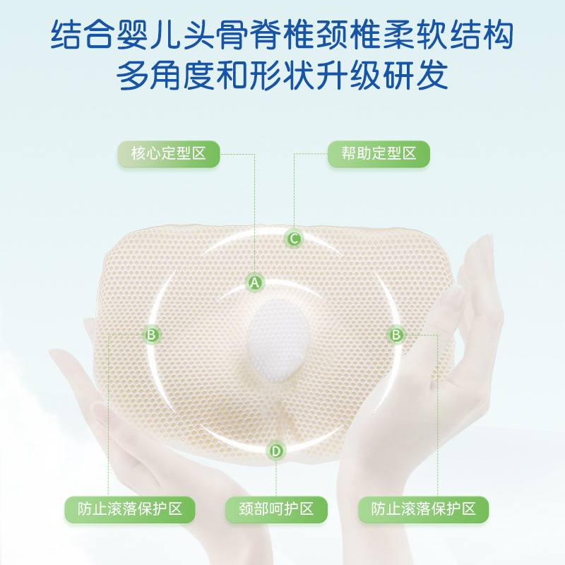 婴童枕芯实物图