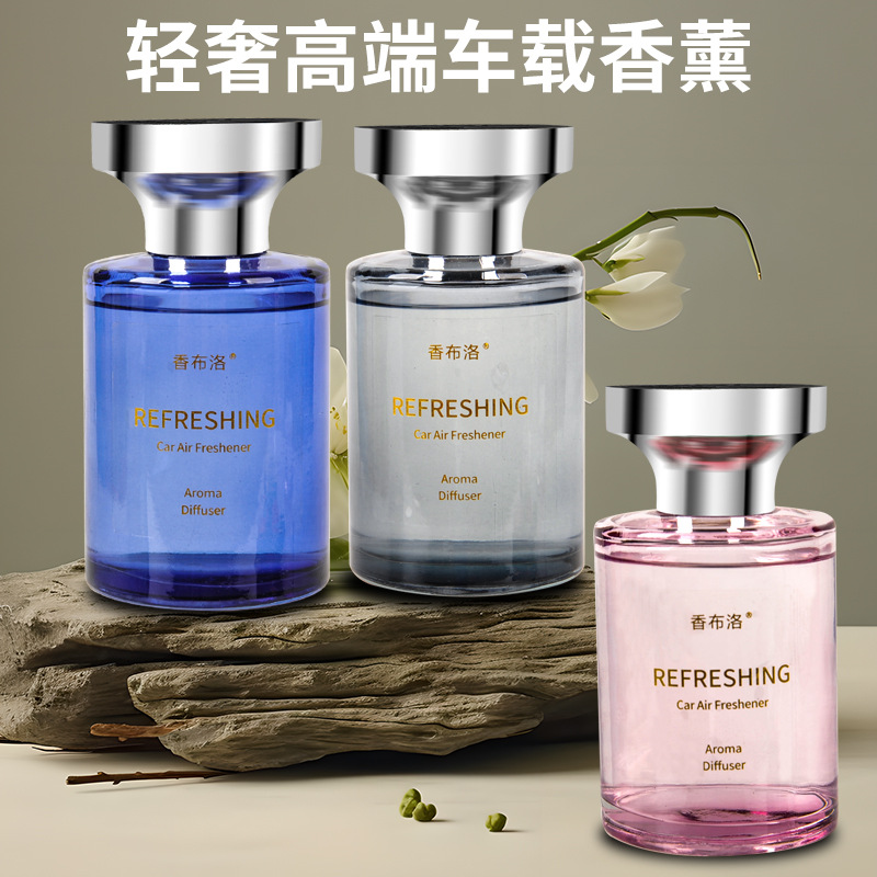 汽车香水香氛车载杯架香薰除异味空气清新剂持久淡香车内香水批发详情图2
