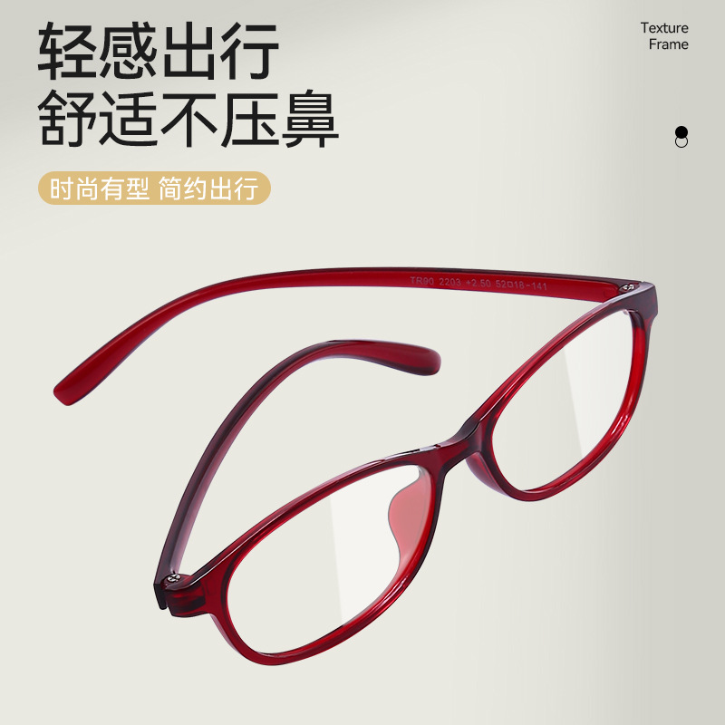 Anti-blue light ultra-light resin reading glasses, anti-fatigue reading glasses for middle-aged and elderly people, simple and high-end glasses for men and women, retro style details Picture