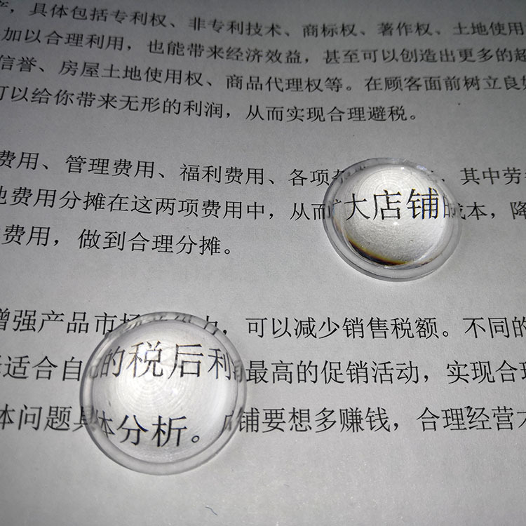 塑料透镜直径/缩小镜/目镜白底实物图