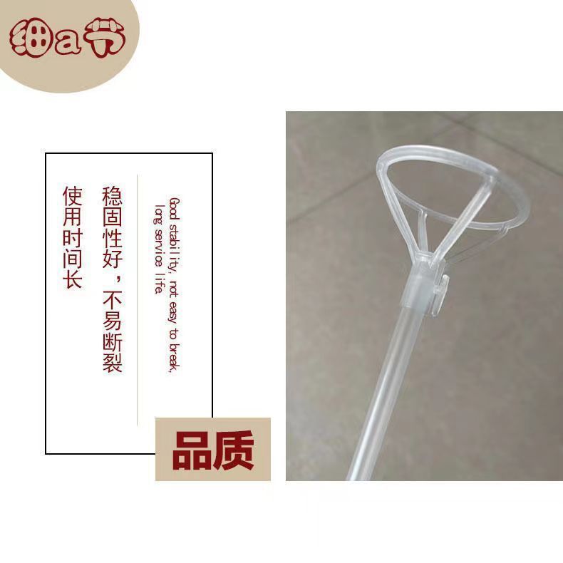 Bobo Ball Stick Height Through Thickened Quality 70Cm Transparent Rod Drag Frosted Air Ball Rod Wholesale Bobo Ball Rod Specification drawing