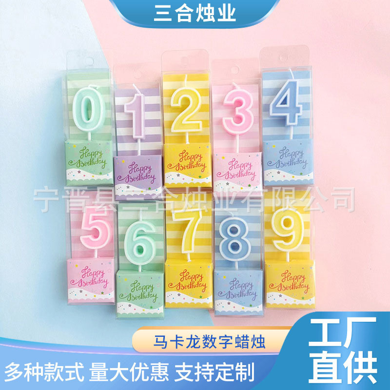 糖果数字蜡烛马卡龙糖果色生日蜡烛派对装饰蛋糕插件彩色数字蜡烛