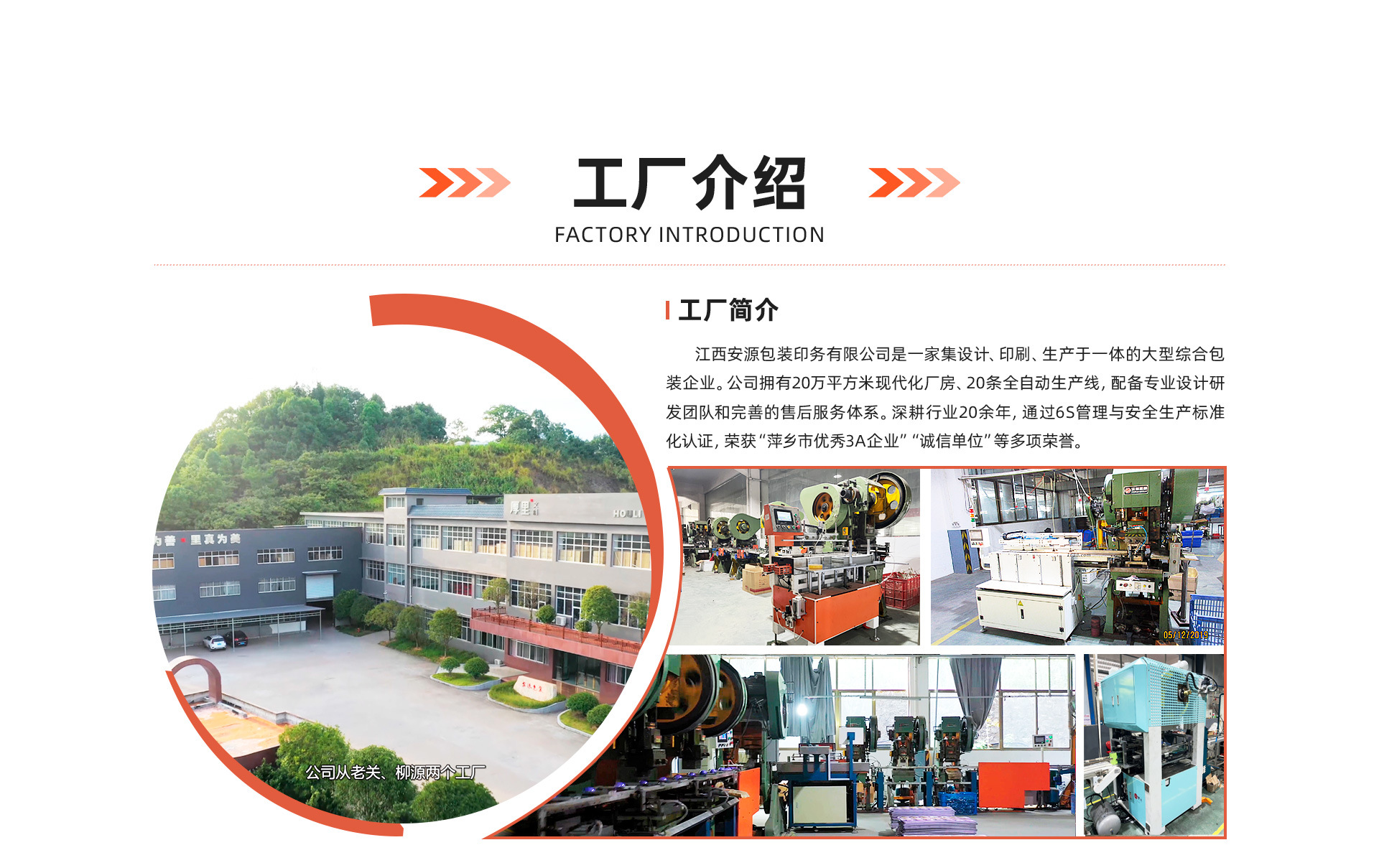 Tinplate box tea can, 80-125-gram tea can, Zhengshan Xiaozhong Jinxunmei sealed metal tea can pic 2