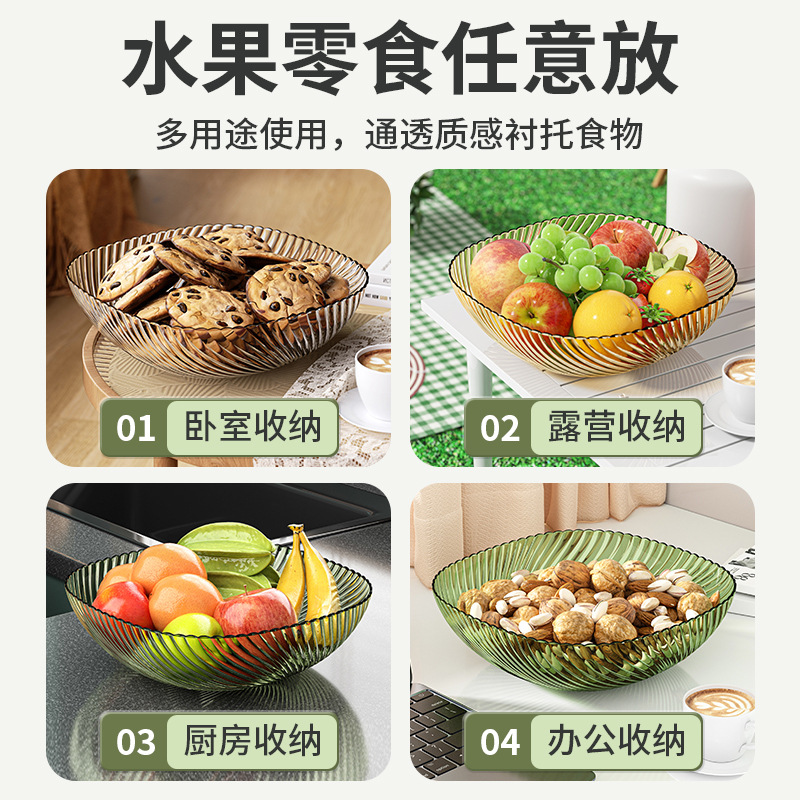 Huapinhui New Light Luxury Fruit Plate Snack Candy Pet Fruit Plate High Appearance Level Plate Manufacturers Wholesale Dessert Plate Application Scenario