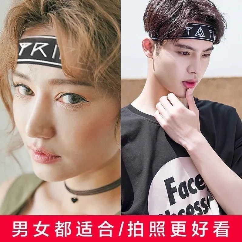 Korean-style children's headband accessories are trendy and versatile, street dance fashion, anti-slip, sports headbands for men and women, and hip-hop performance headwear Application Scenario