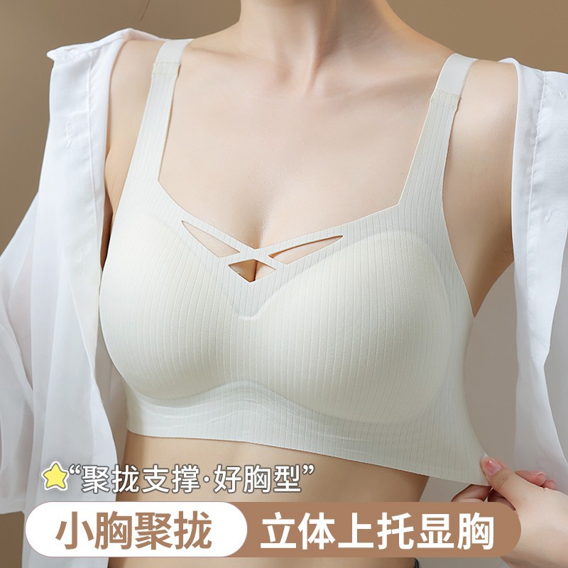 亲肤内衣女士聚拢小胸显大防外扩手掌杯显大文胸收副乳防下垂文胸