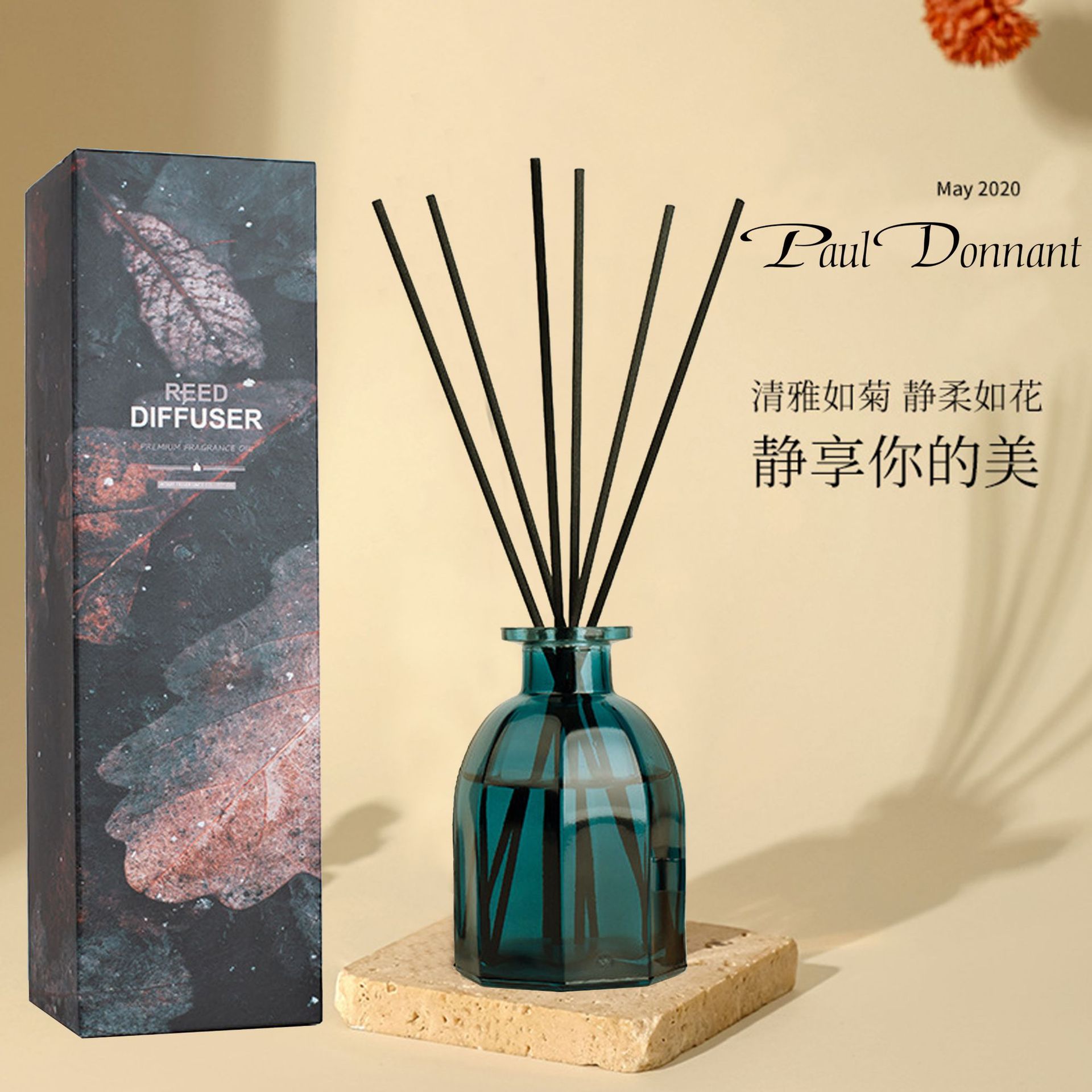 香薰 酒店室内 摆件 植物精油无火香熏 驱蚊空气清新剂 净化空气