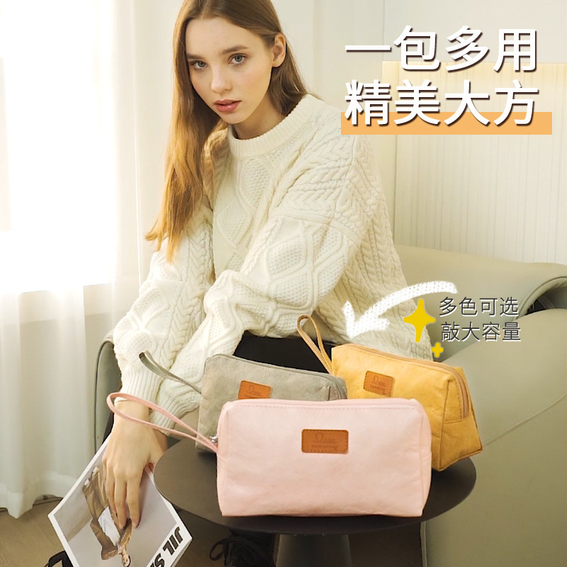 现货跨境杜邦纸手提化妆包复古旅行防水便携水洗牛皮纸洗漱收纳袋